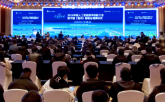 中国（温州）智能谷百亿产业指导基金启动-外盘期货