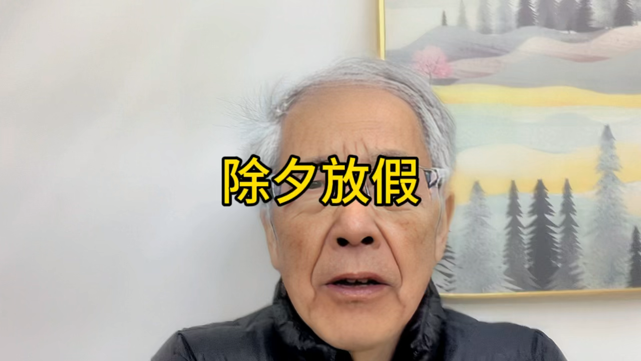 港股通2024年休市安排_港股21年休市安排_2021年港股休市几天