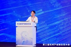 君联资本李家庆：杭州独特的AI基因-香港期货开户