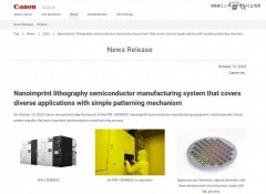 光刻机输家的反击-商品期货