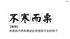 寒武纪凭什么?-国际原油